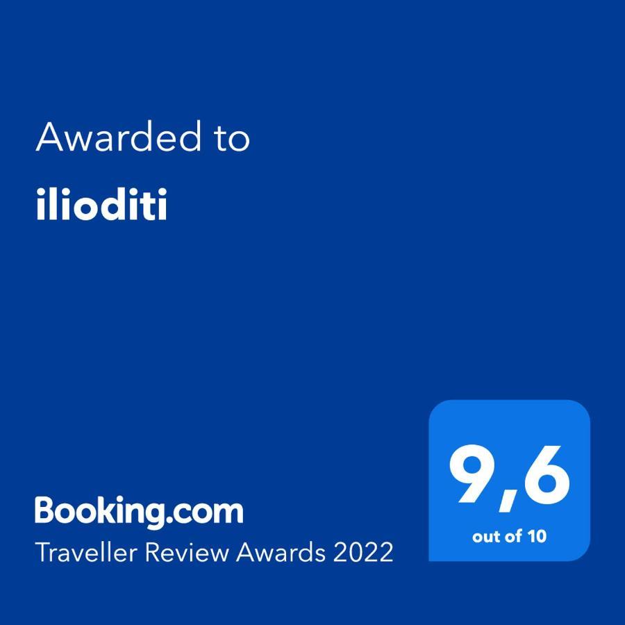 Ilioditi Skiathos Exterior foto